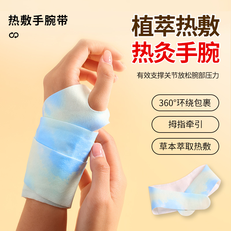رباط معصم جديد للتدفئة بالبخار - مراجعة Hand Warmer Electric وسعره